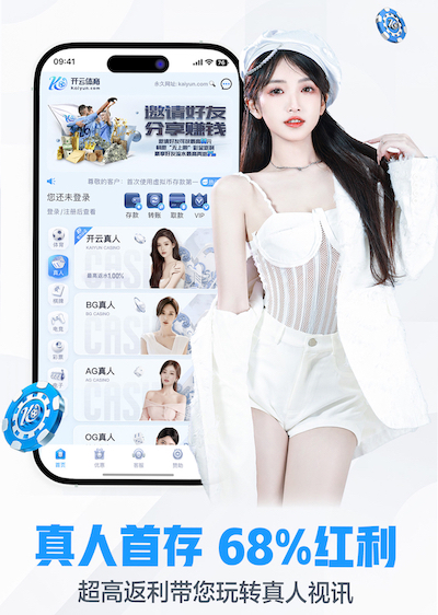 www.kaiyun.com入口登录 早操室内健身操