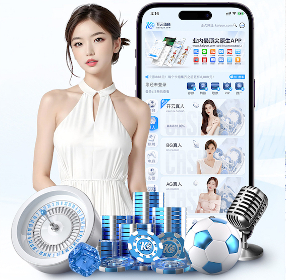 www.kaiyun.com入口登录 正规的乒乓球台