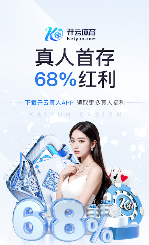 www.kaiyun 新兴雅苑乒乓球台在哪
